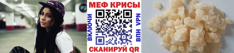 Купить ГАШИШ  Конопля  СОЛЬ  АМФ  Cocaine  MDMA  Меф мяу мяу  Одинцово