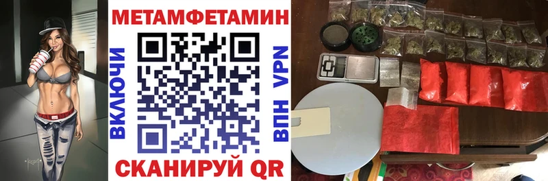 Amphetamine 98%  Купить закладки  Одинцово 