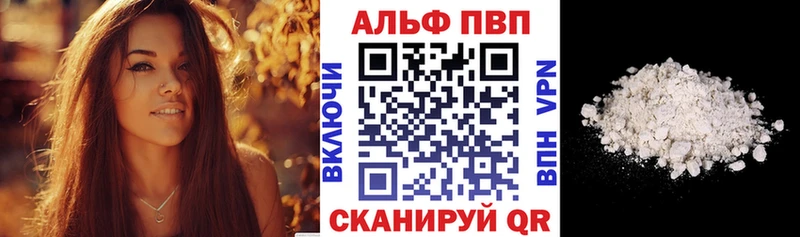 Купить закладки  Одинцово  А ПВП Соль 