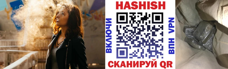 ГАШИШ Premium Одинцово