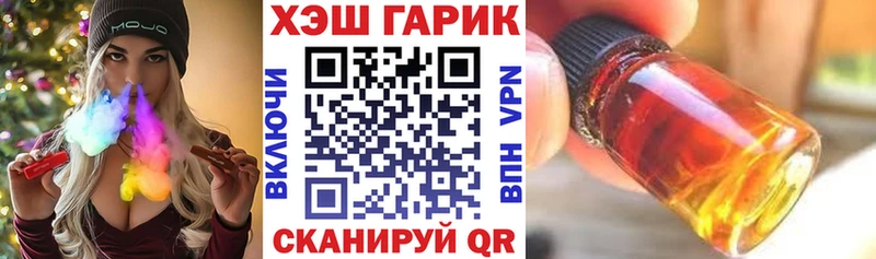 Купить  Одинцово  ГАШ VHQ 