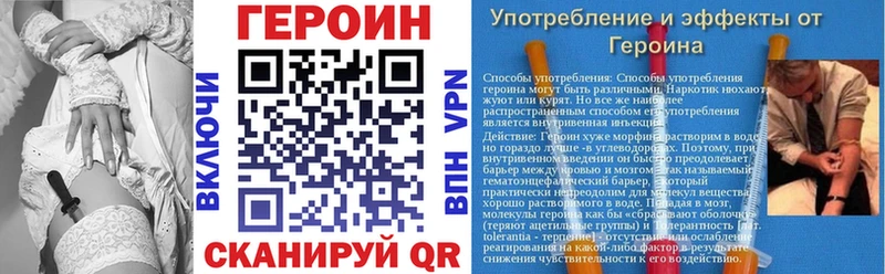 Купить  Одинцово  ГЕРОИН VHQ 