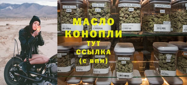 spice Магас