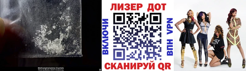 LSD-25 экстази ecstasy  Купить закладки  Одинцово 