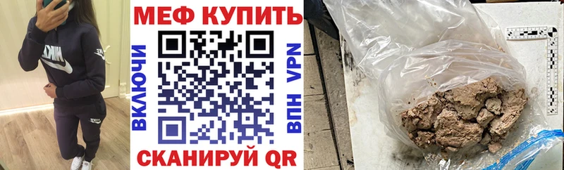 Купить где  Одинцово  Мефедрон mephedrone 