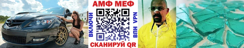 Купить где  Одинцово  МЕТАМФЕТАМИН кристалл 