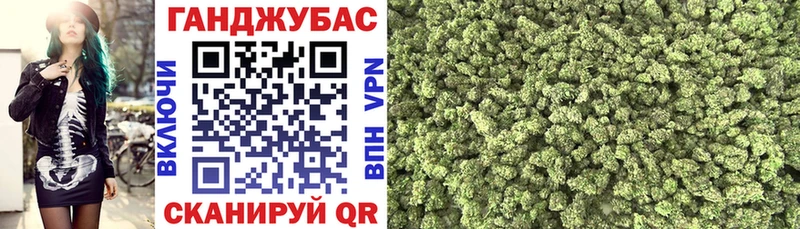 Купить где  Одинцово  Бошки Шишки White Widow 